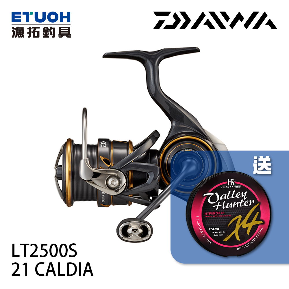 DAIWA 21 CALDIA LT 2500S [紡車捲線器][線在買就送活動] - 漁拓釣具